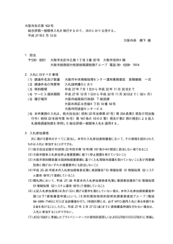 公告文