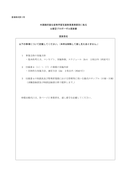 PDF：116KB