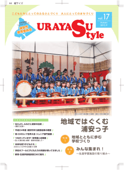 表紙 （PDF 933.4KB）