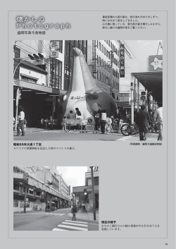 ポイント75