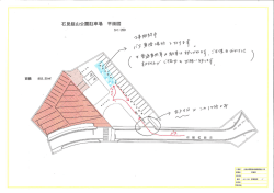 3/6（金）予定 石見銀山 銀山公園駐車場工事のお知らせ [PDF:215KB]