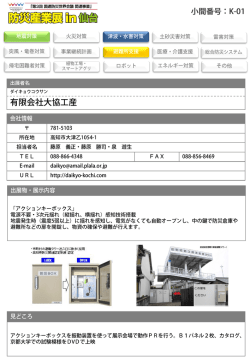 PowerPoint プレゼンテーション