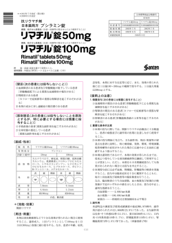 PDFファイル