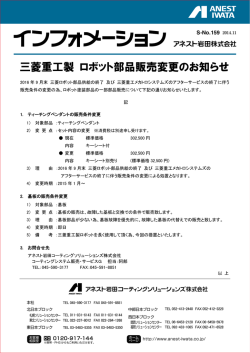 ※消費税は別途申し受けます。