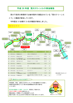 詳細はコチラ[PDF：471KB]