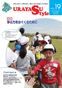 学,3功をは