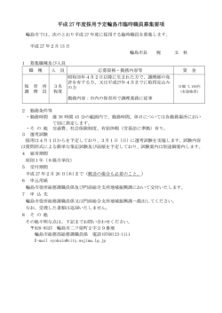 詳細はこちら(71.1KBytes)