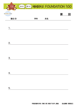 Document