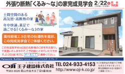 メール