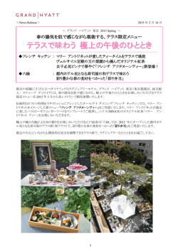 リリース詳細