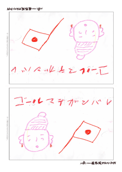 フラ0101-0200 のコピー.pptx