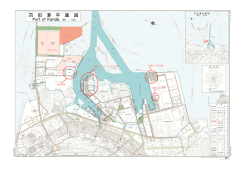 松山岸壁 本港7・10・13号岸壁 南港10号岸壁 南港7C岸壁 松山岸壁