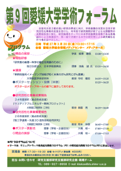 ポスターはこちら