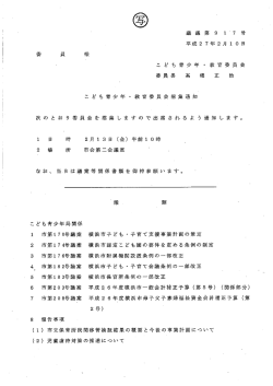 議 議 第 9 ー `7 号