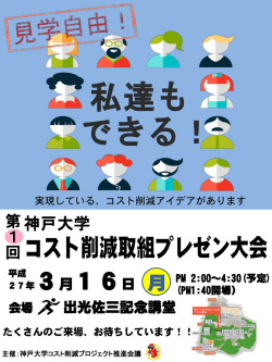 PowerPoint プレゼンテーション