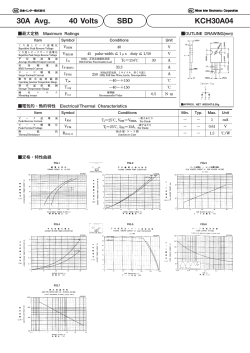 30A Avg. Volts SBD 40 KCH30A04