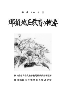 表紙（PDF：489KB）