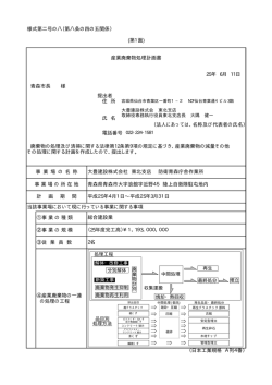 出口出口
