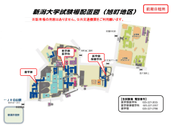 前期日程