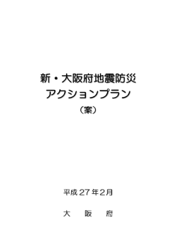 PDFファイル／54KB