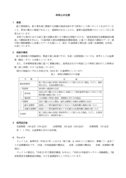 鉱工業生産に関連する活動が経済全体の中で依然として