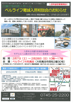 詳しい情報はこちらのPDFファイルからご覧いただけます。