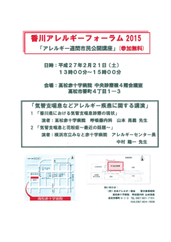 詳しい詳細はこちらをご覧ください