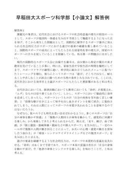 解答PDFダウンロード