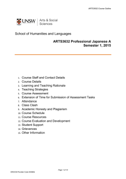 ARTS3632 Professional Japanese A