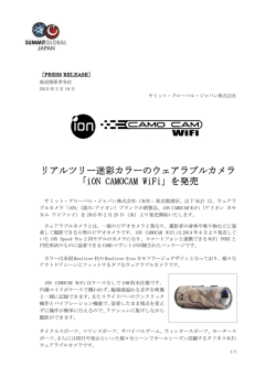 リアルツリー迷彩カラー リアルツリー迷彩カラーの