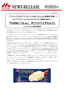 詳細はこちらをご覧ください