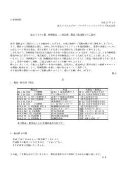 詳細はこちらからどうぞ