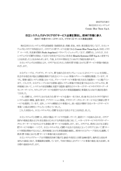印刷される方はこちらをご覧ください（PDF形式、357kバイト）