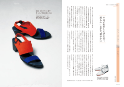 記事はこちらからお読みいただけます。