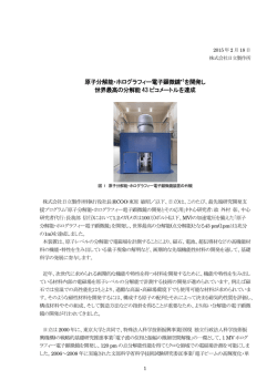 印刷される方はこちらをご覧ください（PDF形式、451kバイト）
