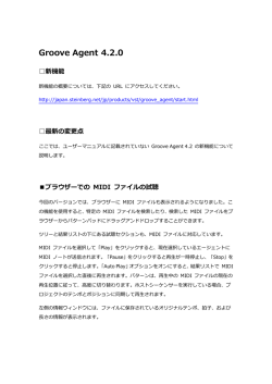 Groove Agent 4.2.0