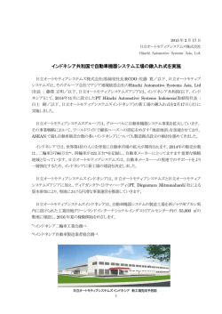 印刷される方はこちらをご覧ください（PDF形式、341kバイト）