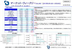 PowerPoint プレゼンテーション