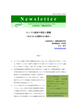 International Economic Review