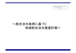 資料2-2のダウンロード（PDF：254KB）