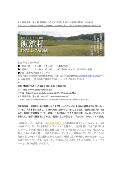 詳細はこちら - 文教大学湘南キャンパス