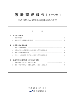 一括ダウンロードする（PDF：479KB）