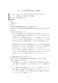 こちら