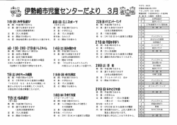 ーB(日)虜手玉遊び