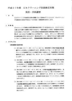 詳細はこちらをクリック