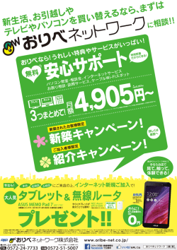 詳細はこちらをご覧ください。