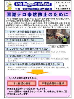 リーフレット - 神奈川県経営者協会