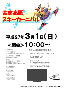 詳細はこちら（PDF 140KB）