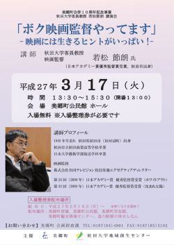 詳細はこちらから