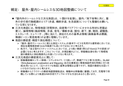 3（PDF形式：300KB